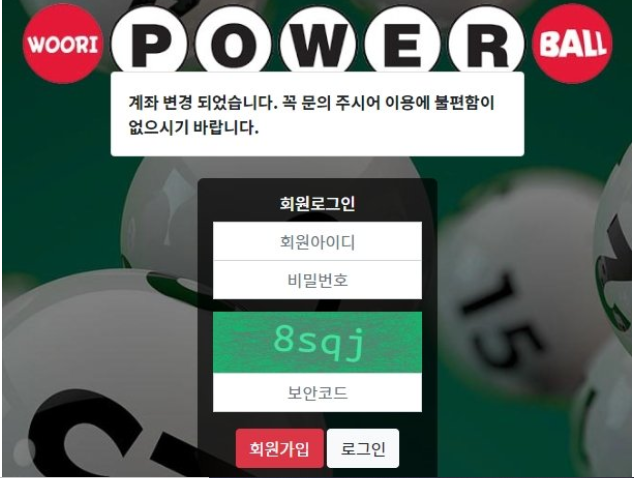Find out how you can locate a safe Toto  (토토) site to place bets of great monetary value