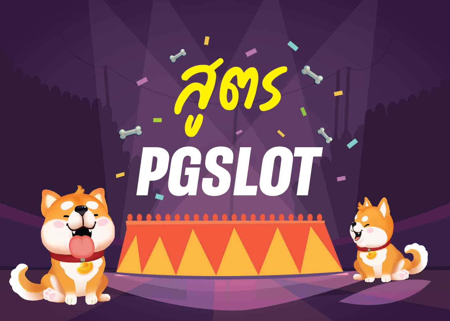 The documenting game of pgslot on-line which can be trending this time