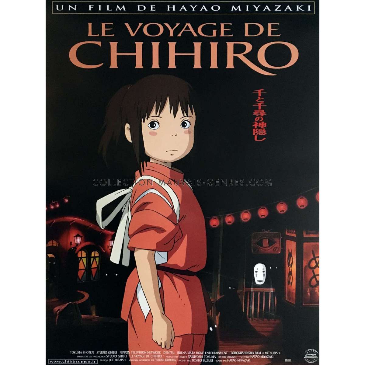 Why Ghibli movies are fascinating?